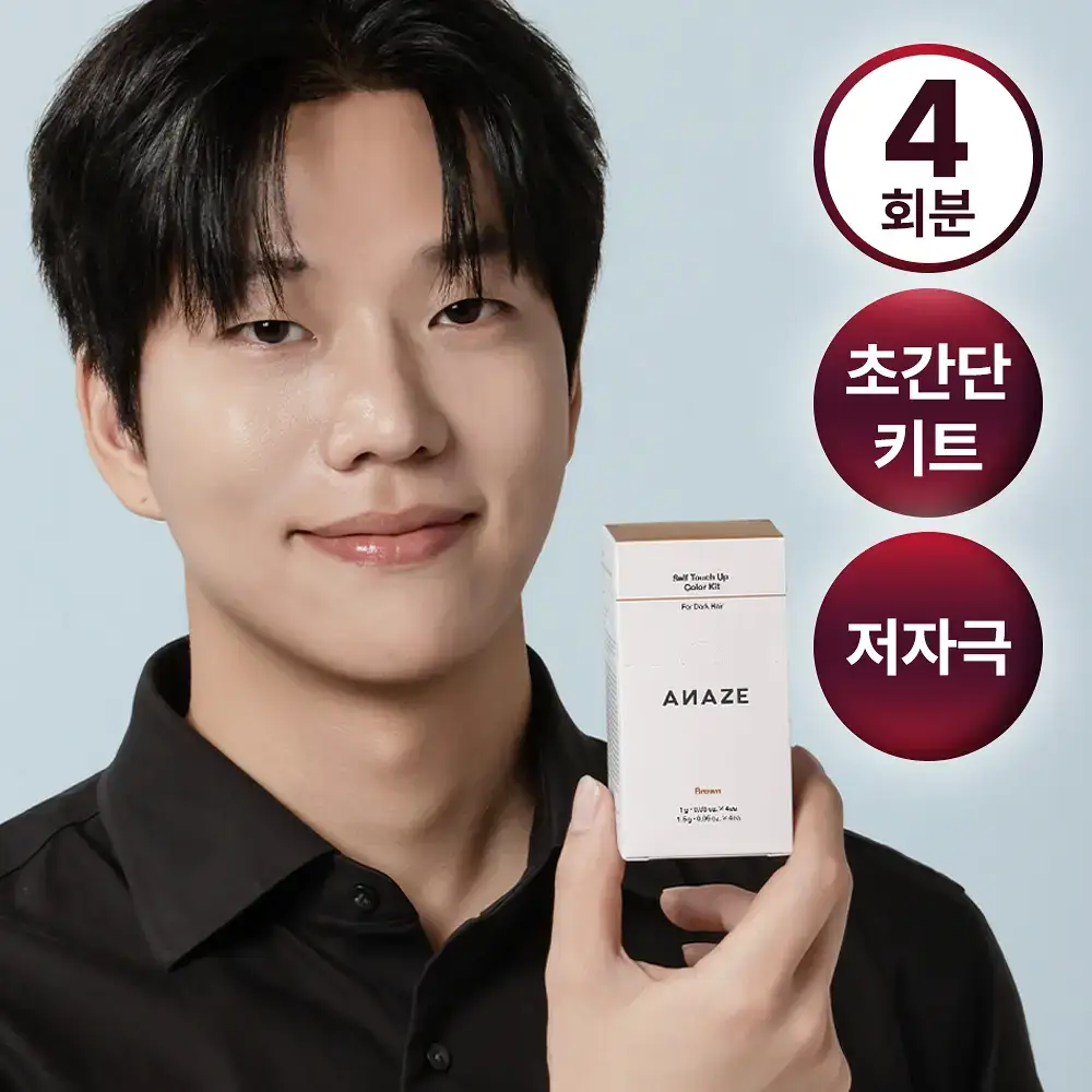 [염색입문템] 어네이즈 셀프 터치 업 컬러 키트 B01 브라운